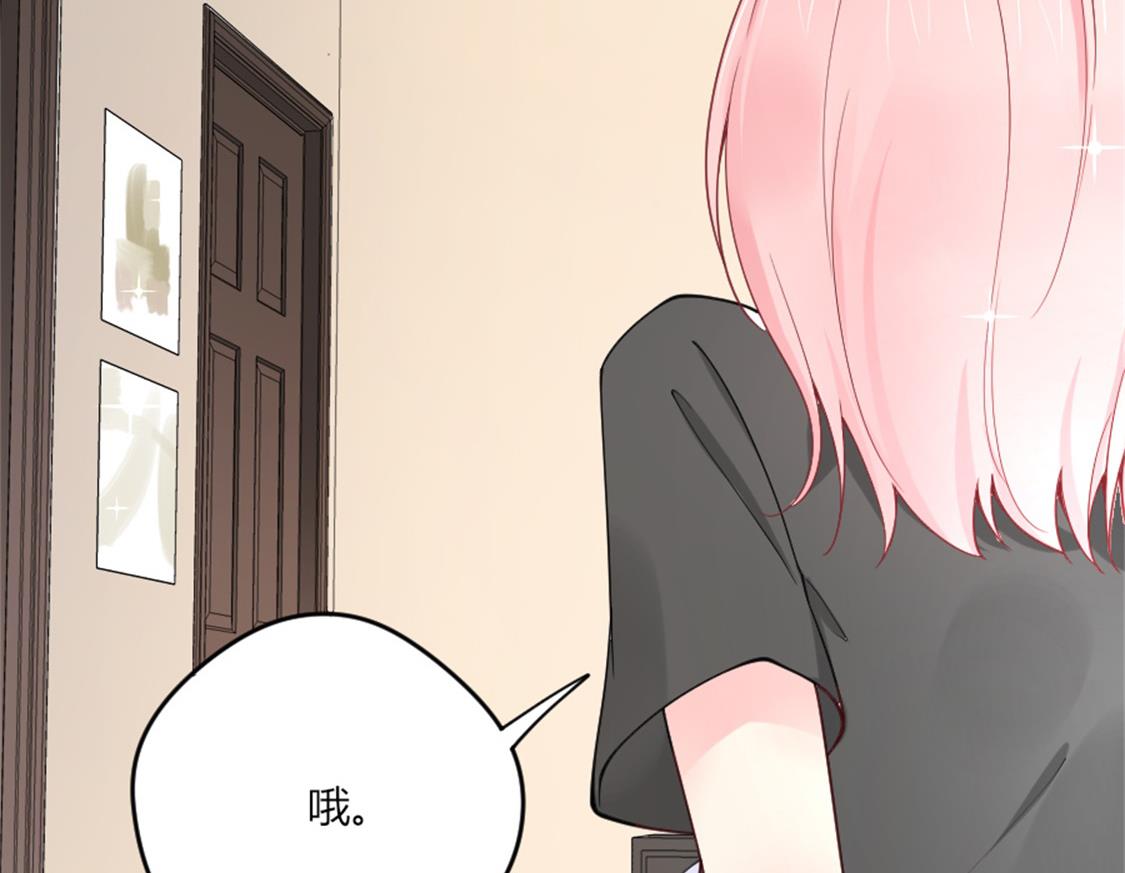 突如其来的温柔-第14话