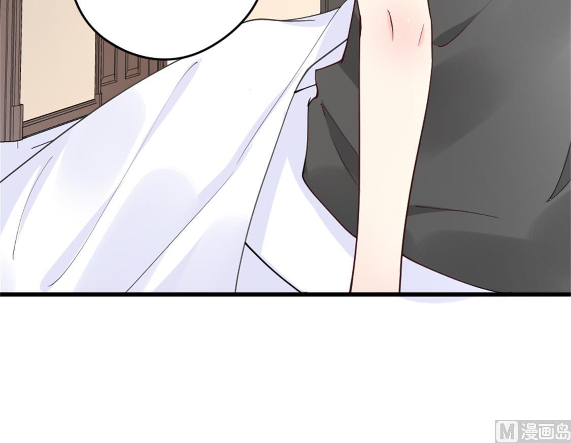 突如其来的温柔-第14话