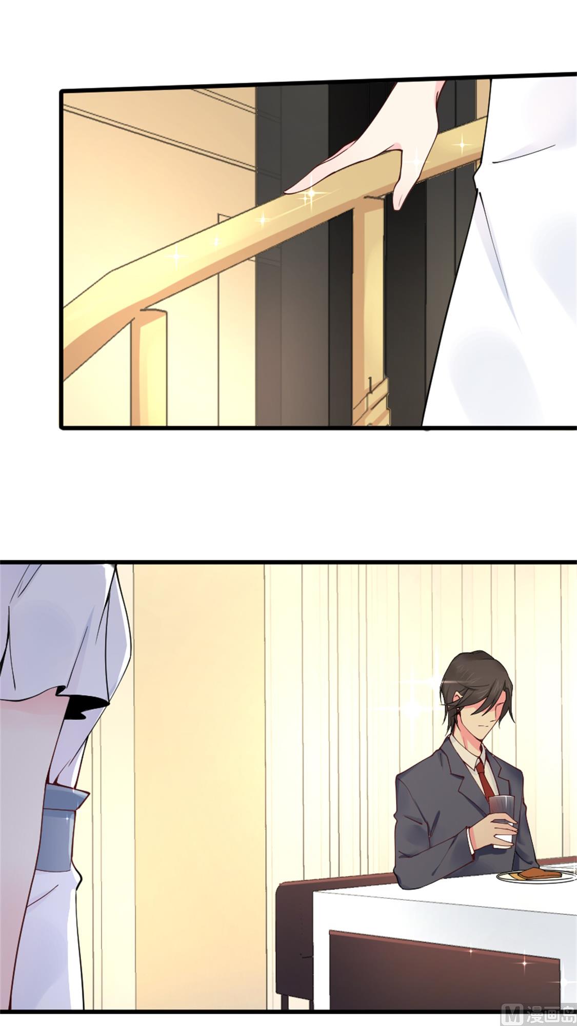 突如其来的温柔-第14话