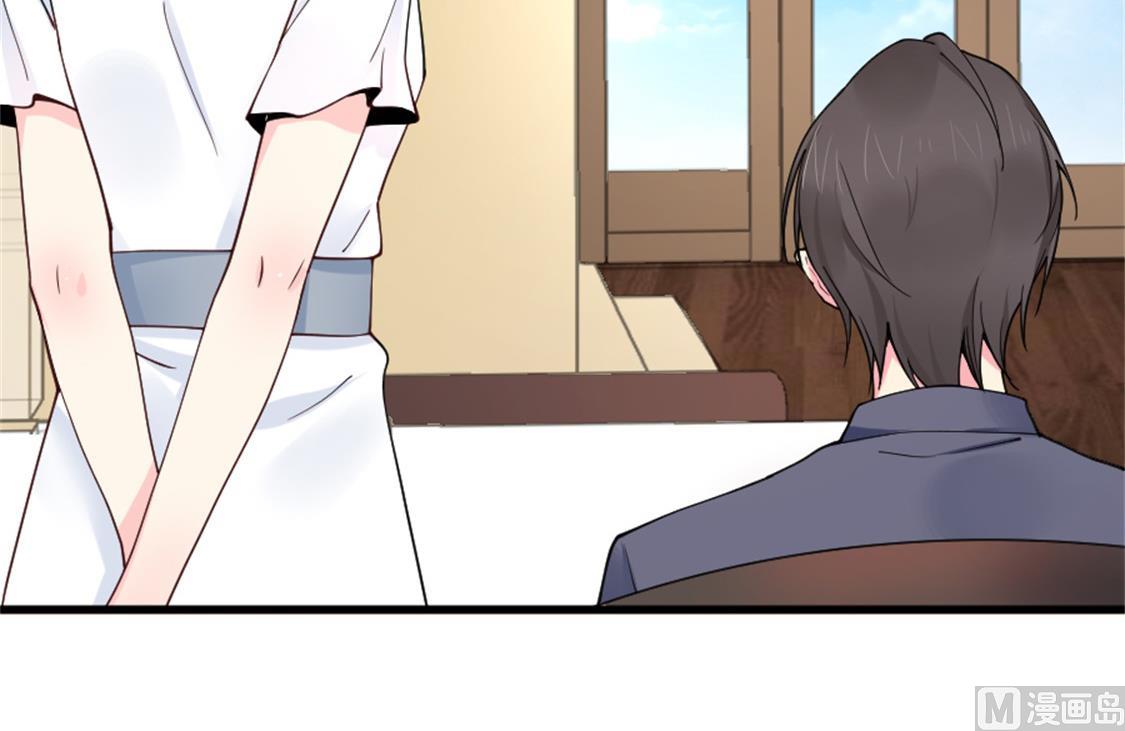 突如其来的温柔-第14话