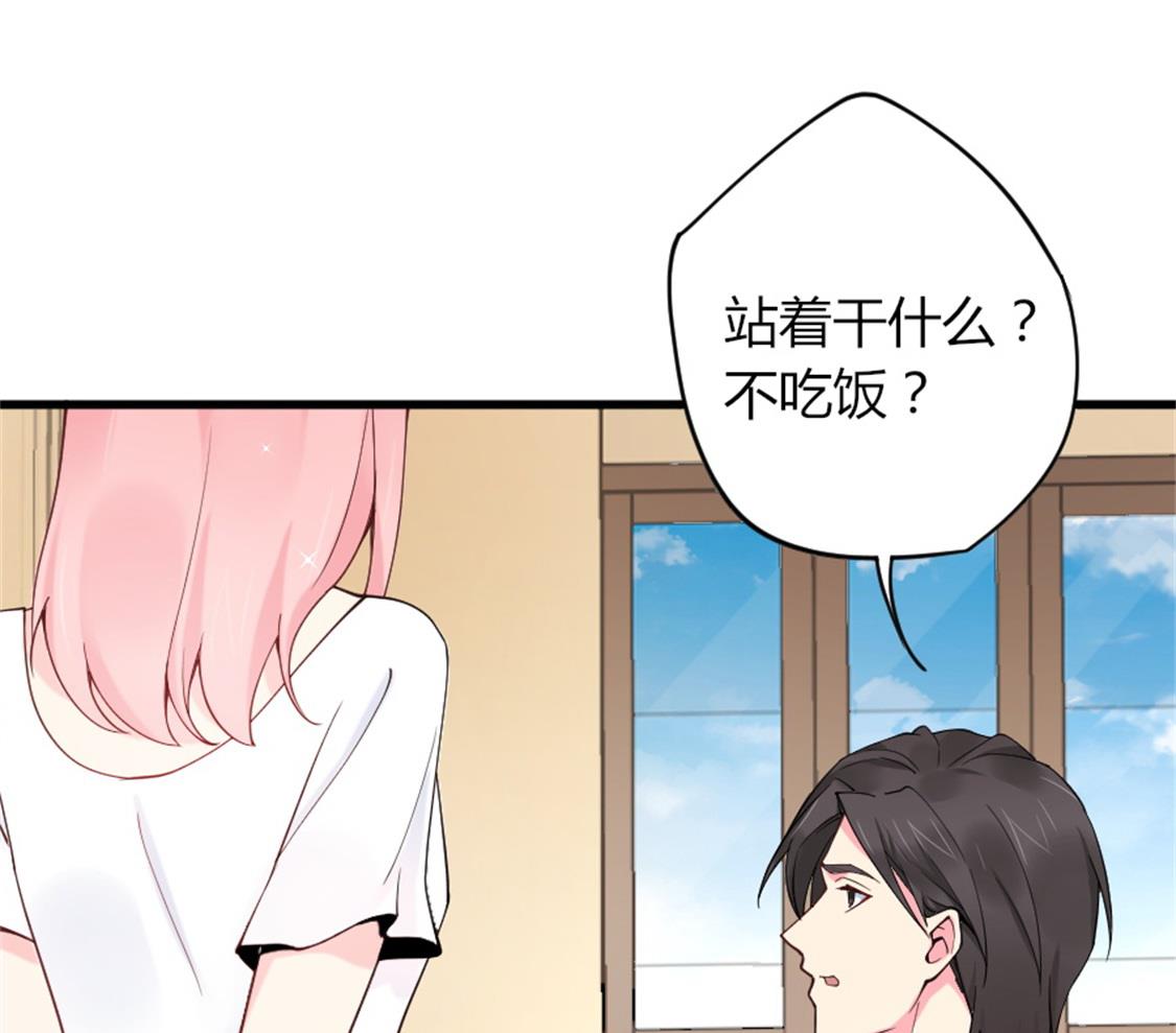 突如其来的温柔-第14话