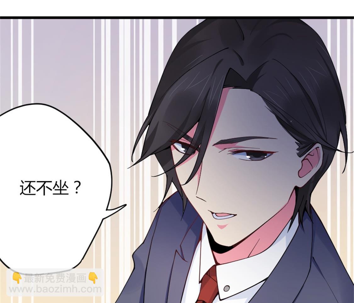 突如其来的温柔-第14话