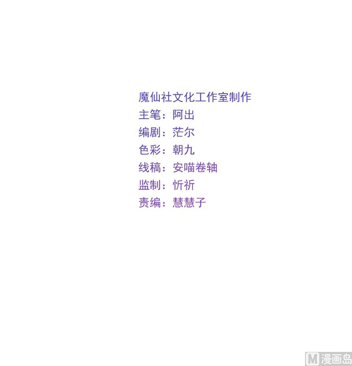 突如其来的温柔-第14话