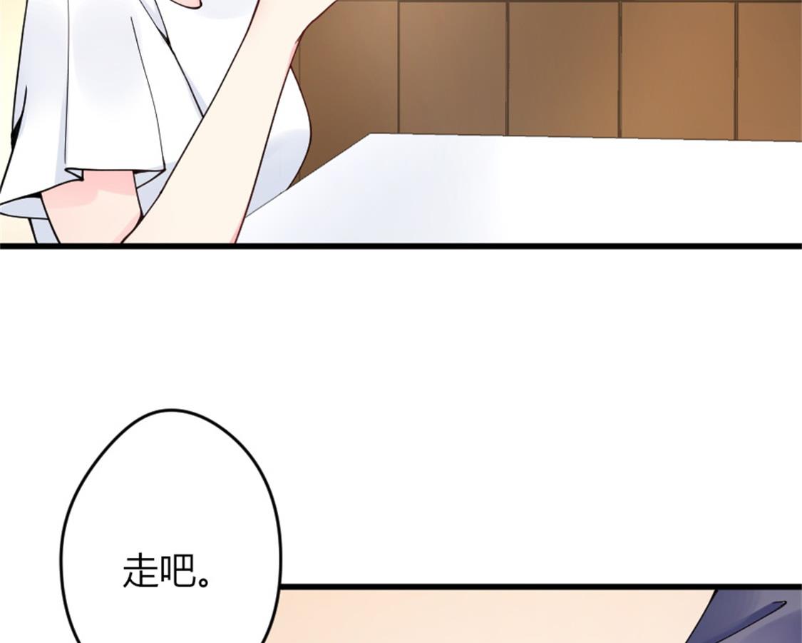 突如其来的温柔-第14话