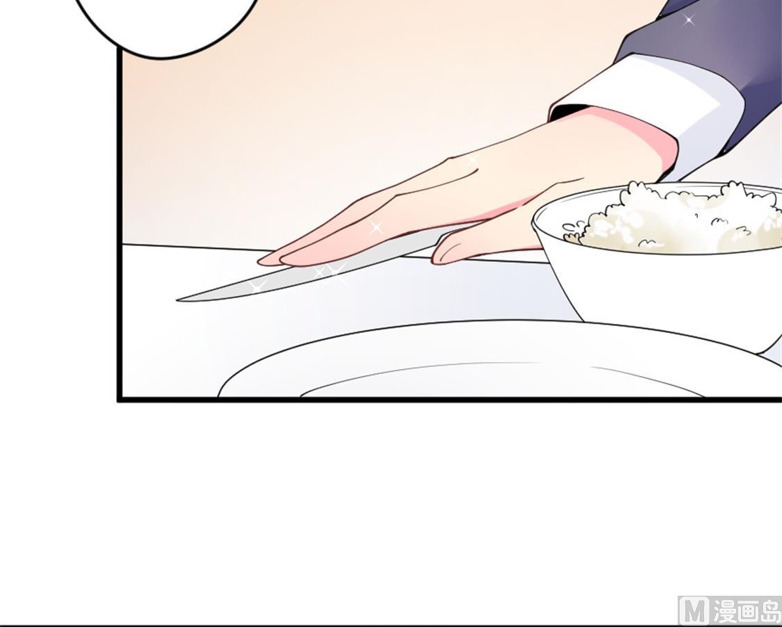 突如其来的温柔-第14话