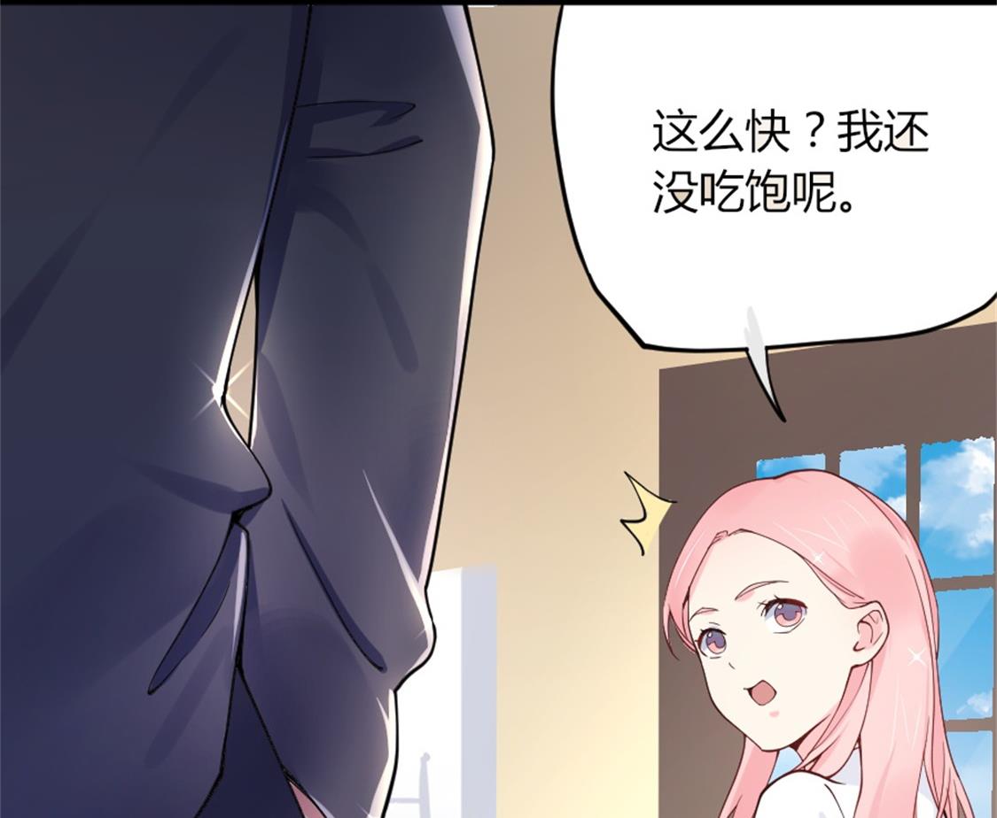 突如其来的温柔-第14话