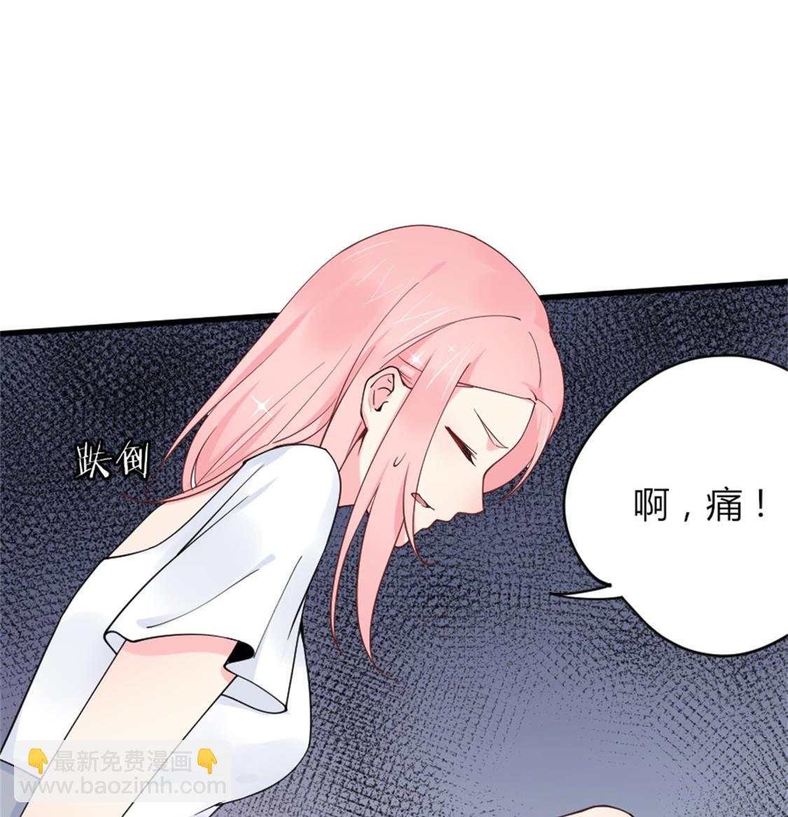 突如其来的温柔-第14话