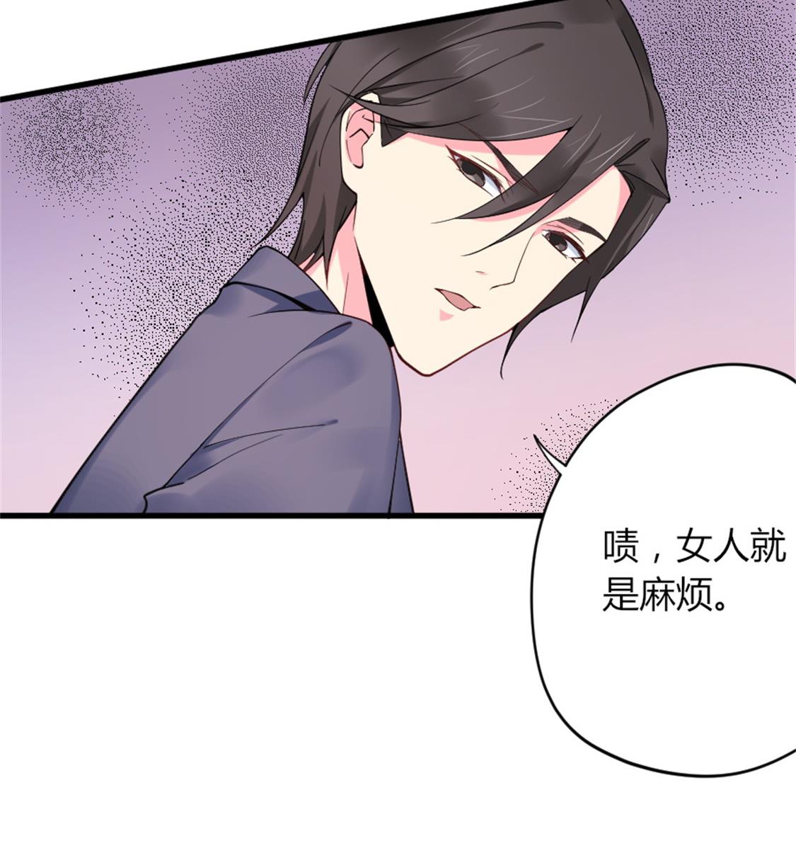 突如其来的温柔-第14话