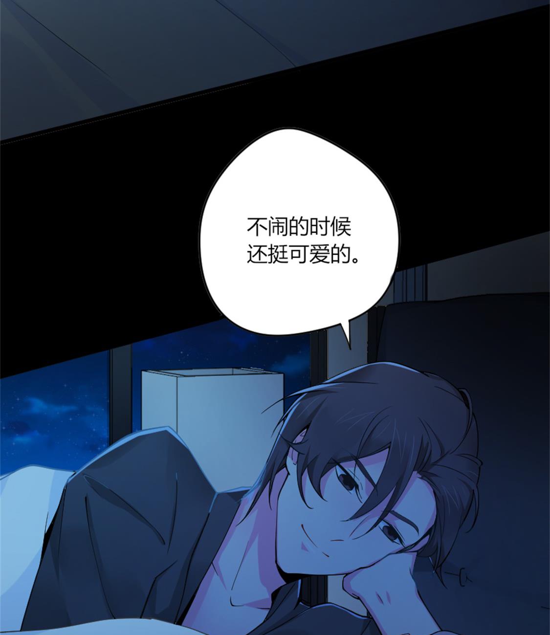 突如其来的温柔-第14话