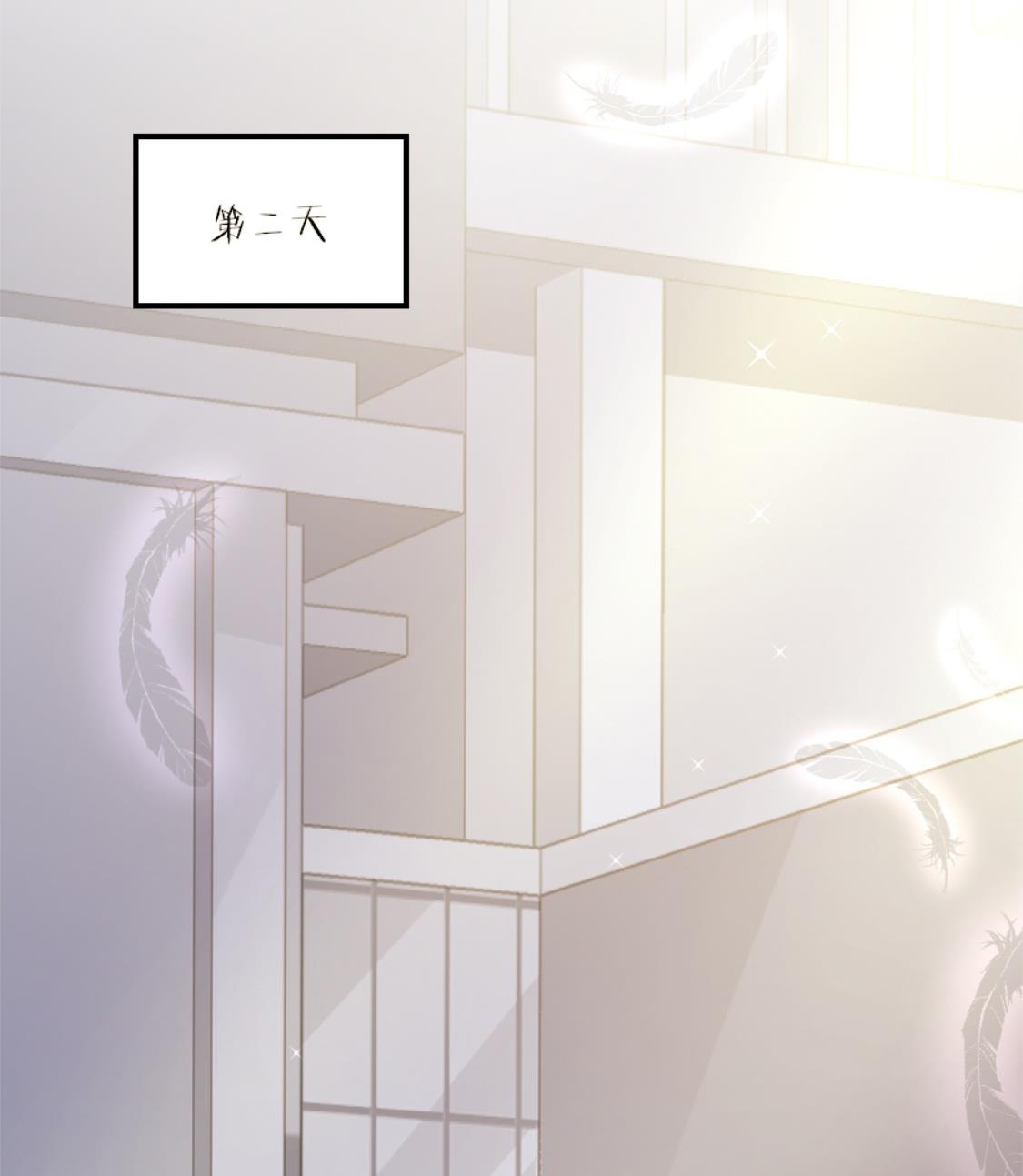 温柔的魏凡希-第22话