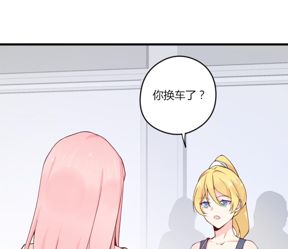 温柔的魏凡希-第22话