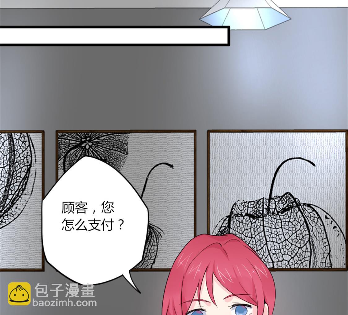 温柔的魏凡希-第22话