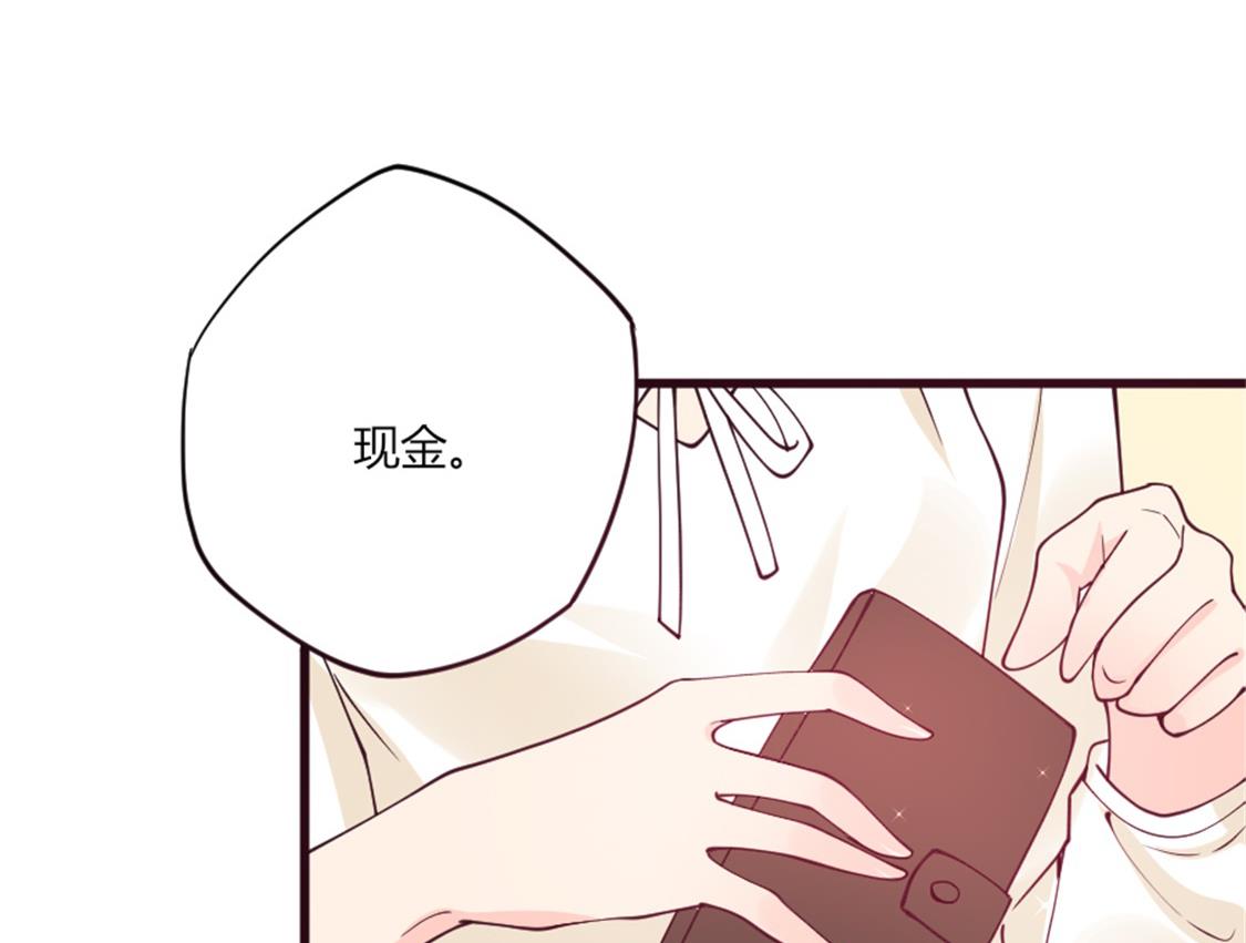 温柔的魏凡希-第22话