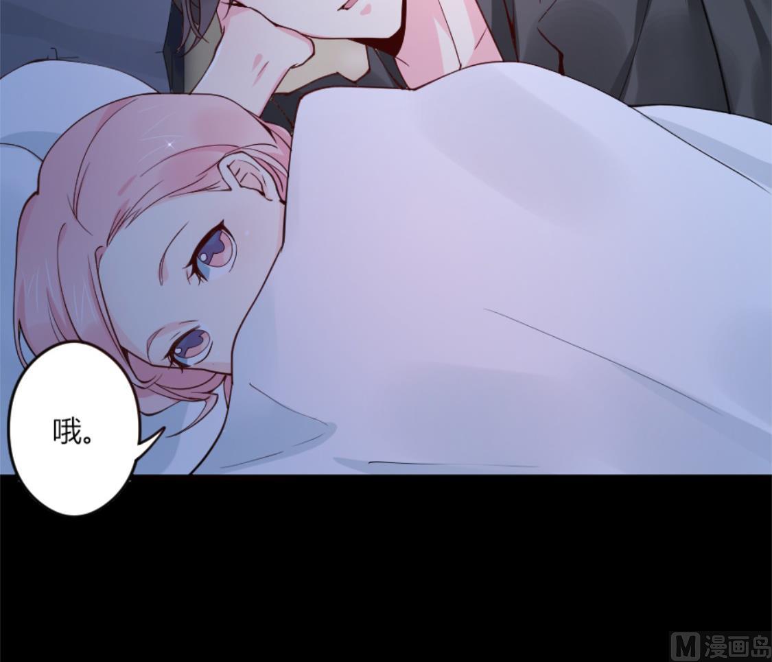 温柔的魏凡希-第22话