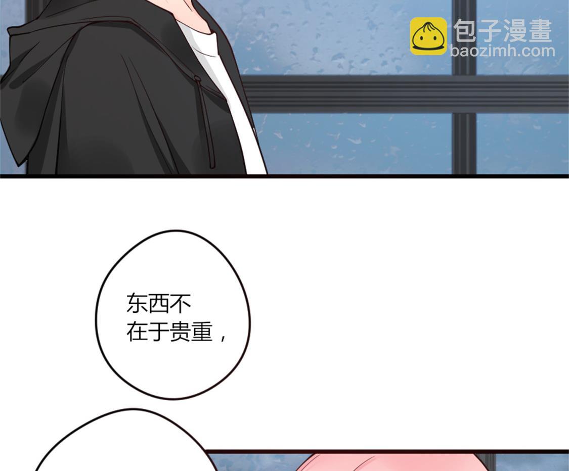 陌生人的纠缠-第24话