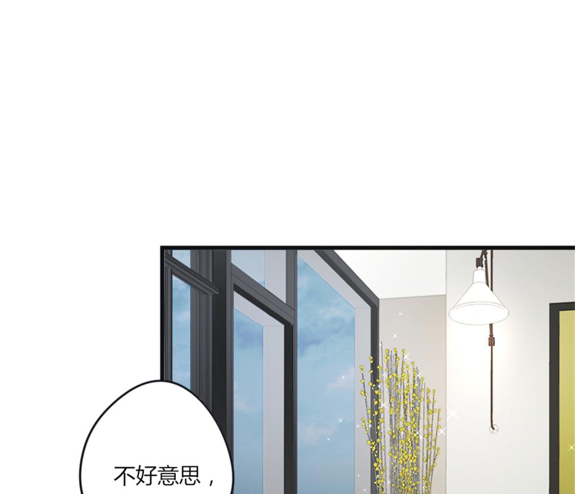 陌生人的纠缠-第24话