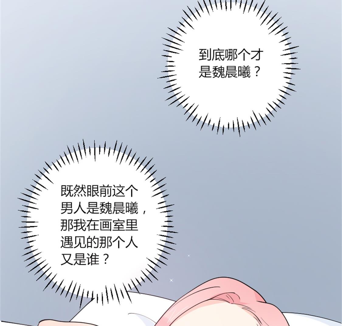 我们之间的秘密，嘘-第26话