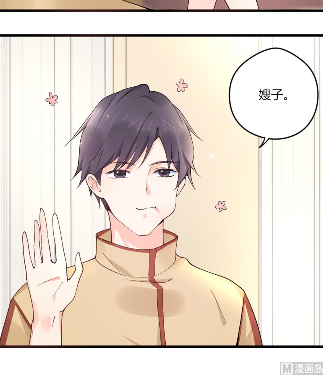 我们之间的秘密，嘘-第26话