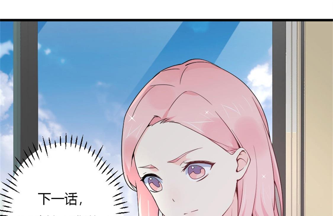 我们之间的秘密，嘘-第26话