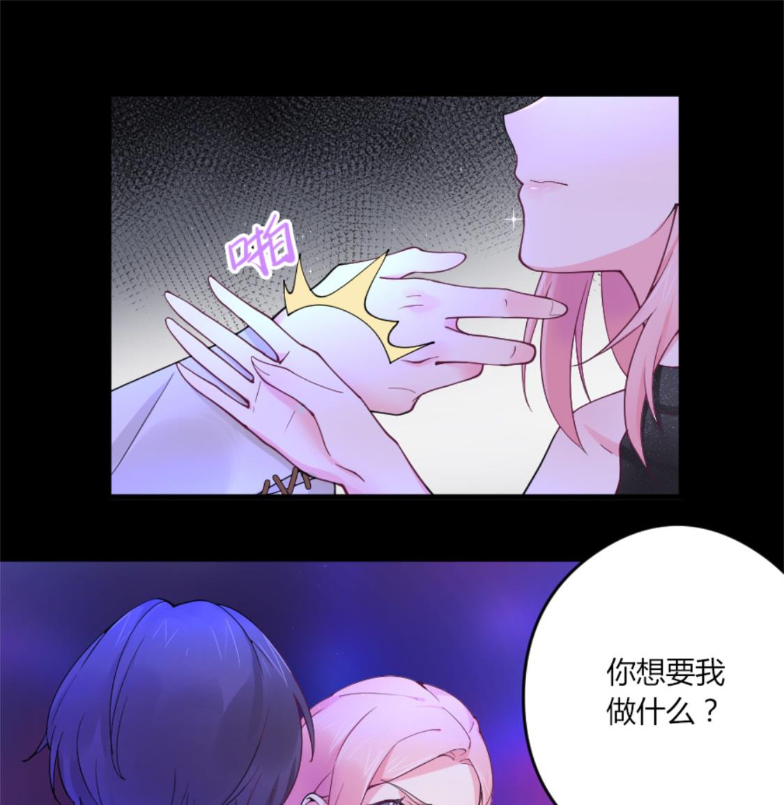 提前行驶丈夫的权利(1/2)-第4话