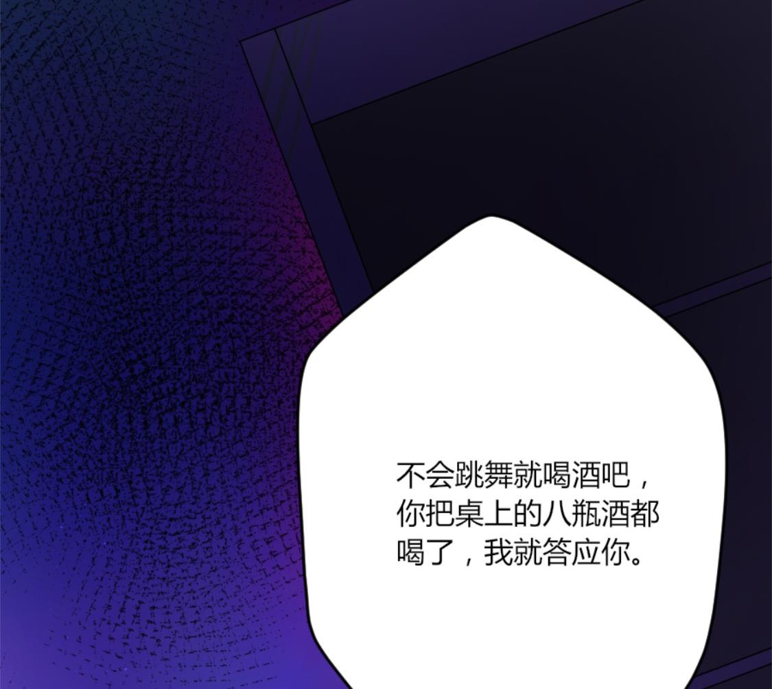 提前行驶丈夫的权利(1/2)-第4话