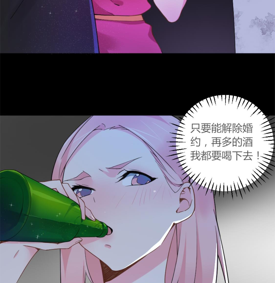 提前行驶丈夫的权利(1/2)-第4话