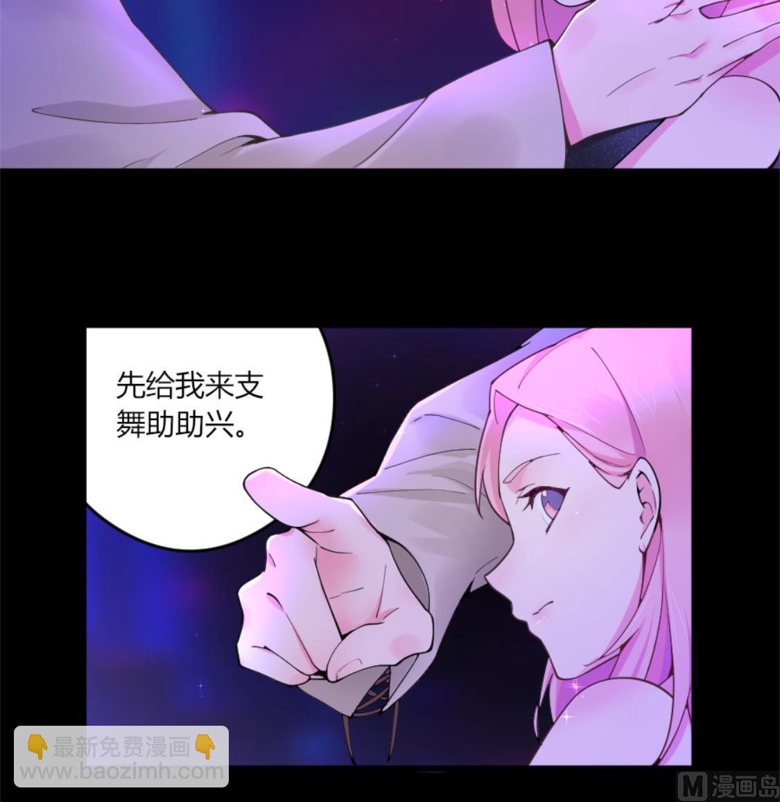 提前行驶丈夫的权利(1/2)-第4话