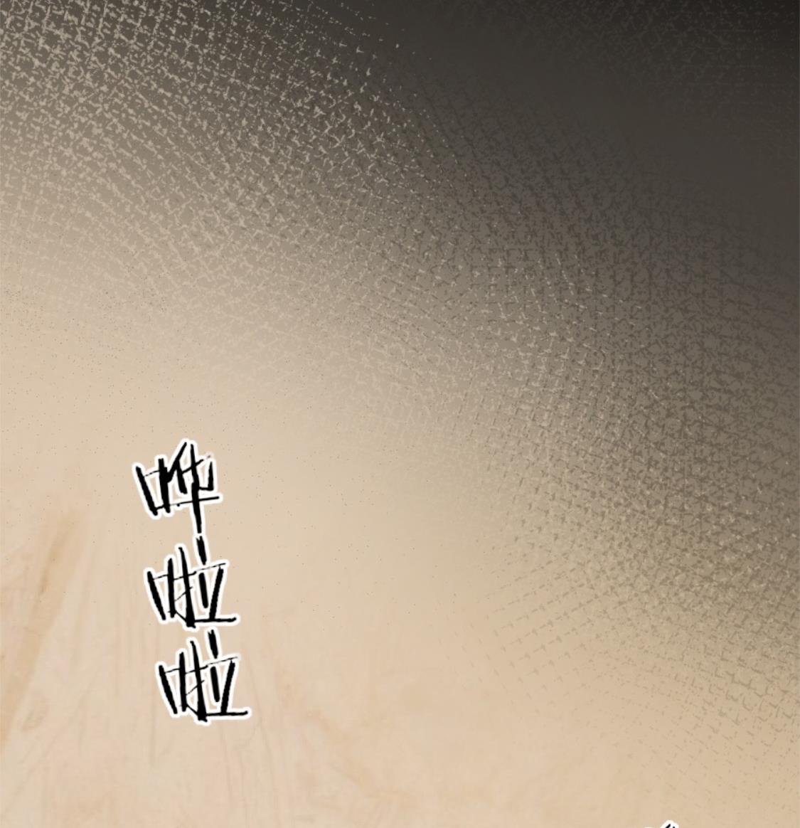 提前行驶丈夫的权利(1/2)-第4话