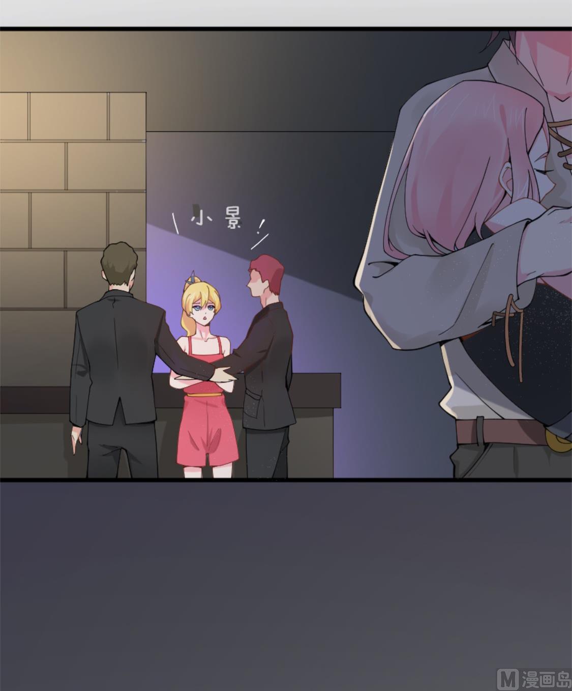 提前行驶丈夫的权利(1/2)-第4话