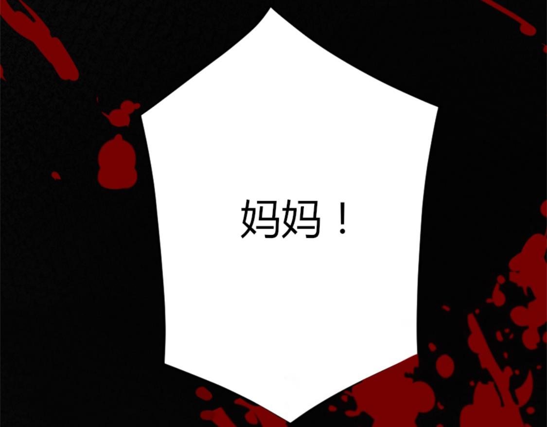 提前行驶丈夫的权利(1/2)-第4话