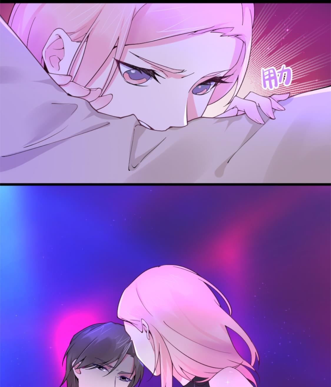 提前行驶丈夫的权利(1/2)-第4话