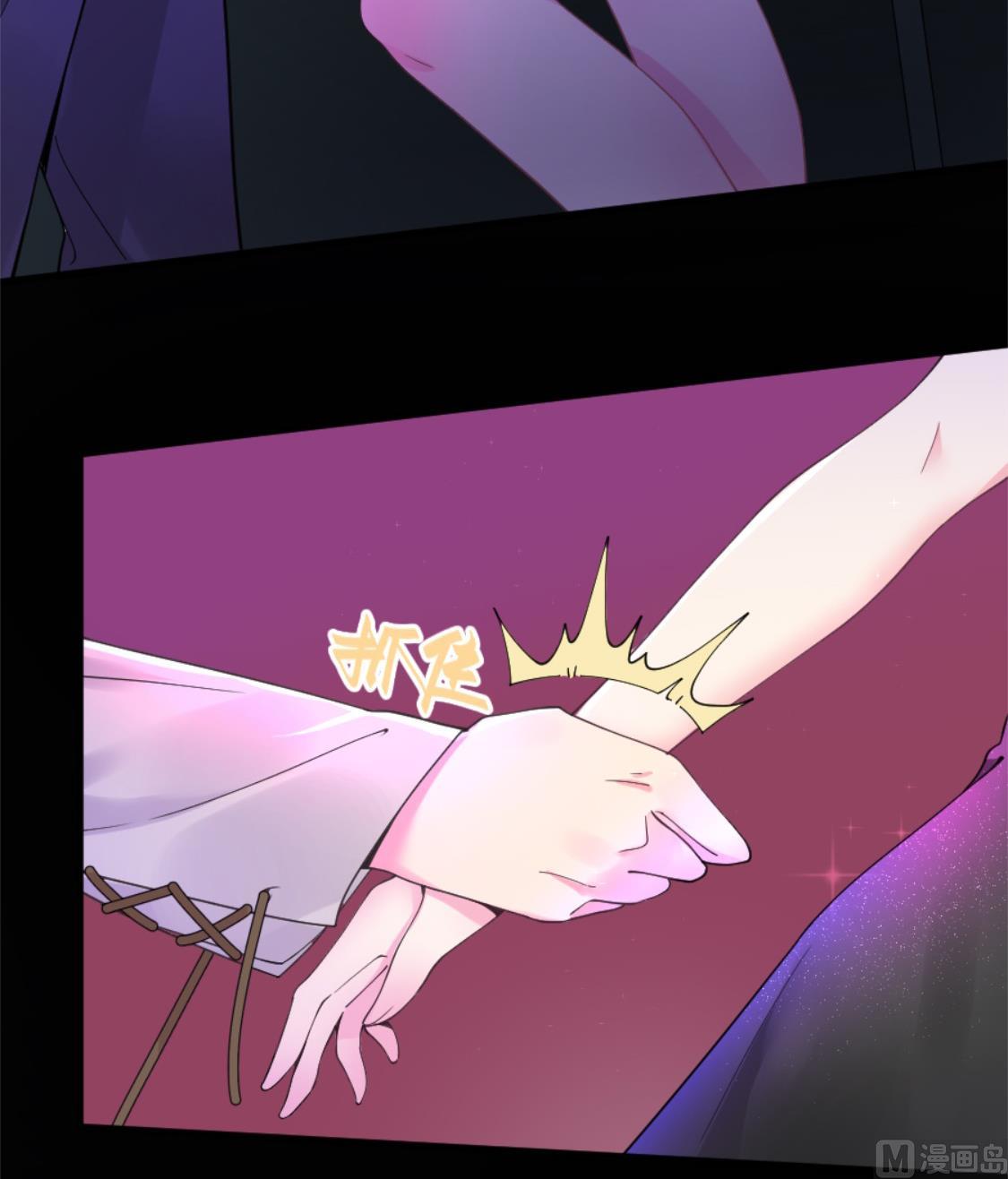 提前行驶丈夫的权利(1/2)-第4话