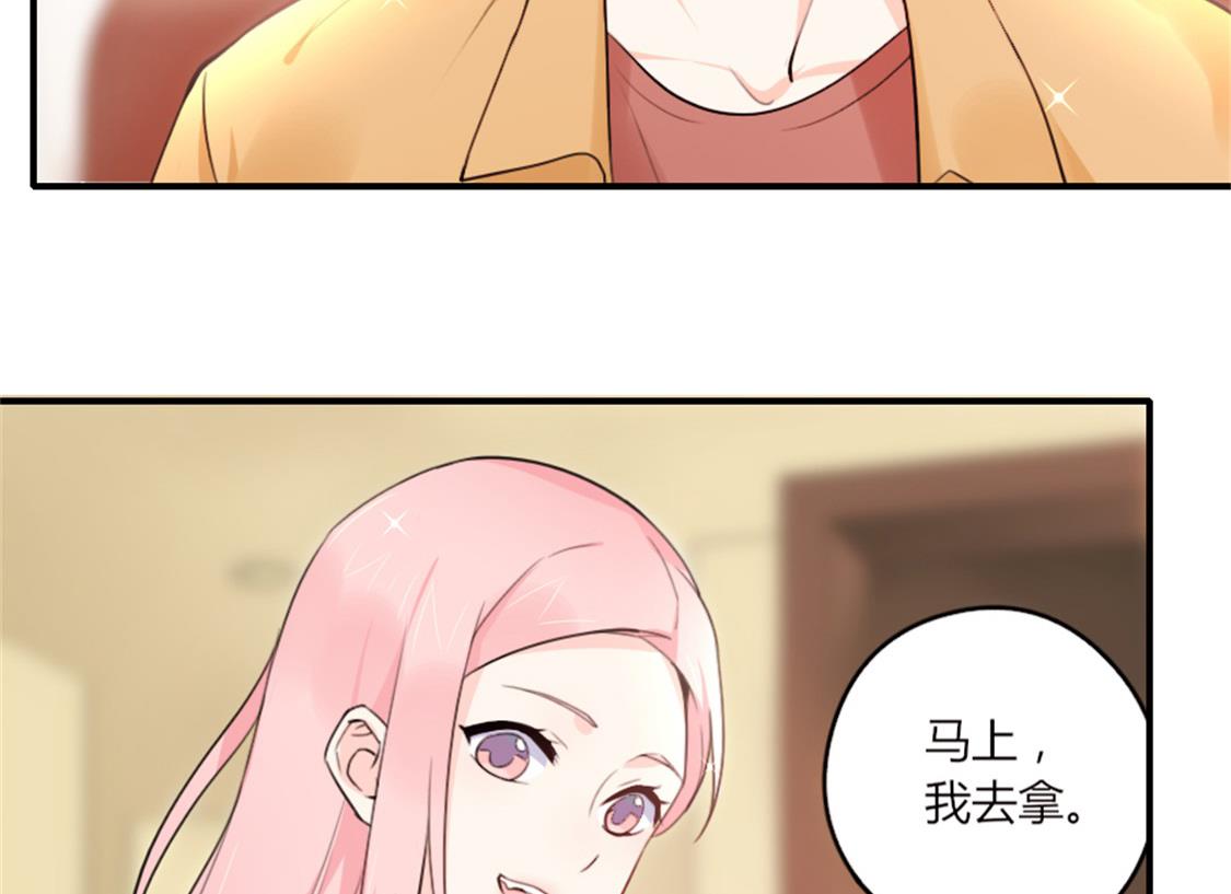 你逃不出我的手心(1/2)-第32话