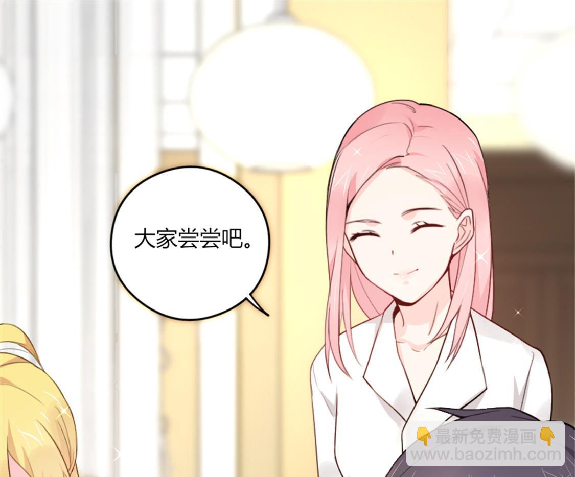 你逃不出我的手心(1/2)-第32话