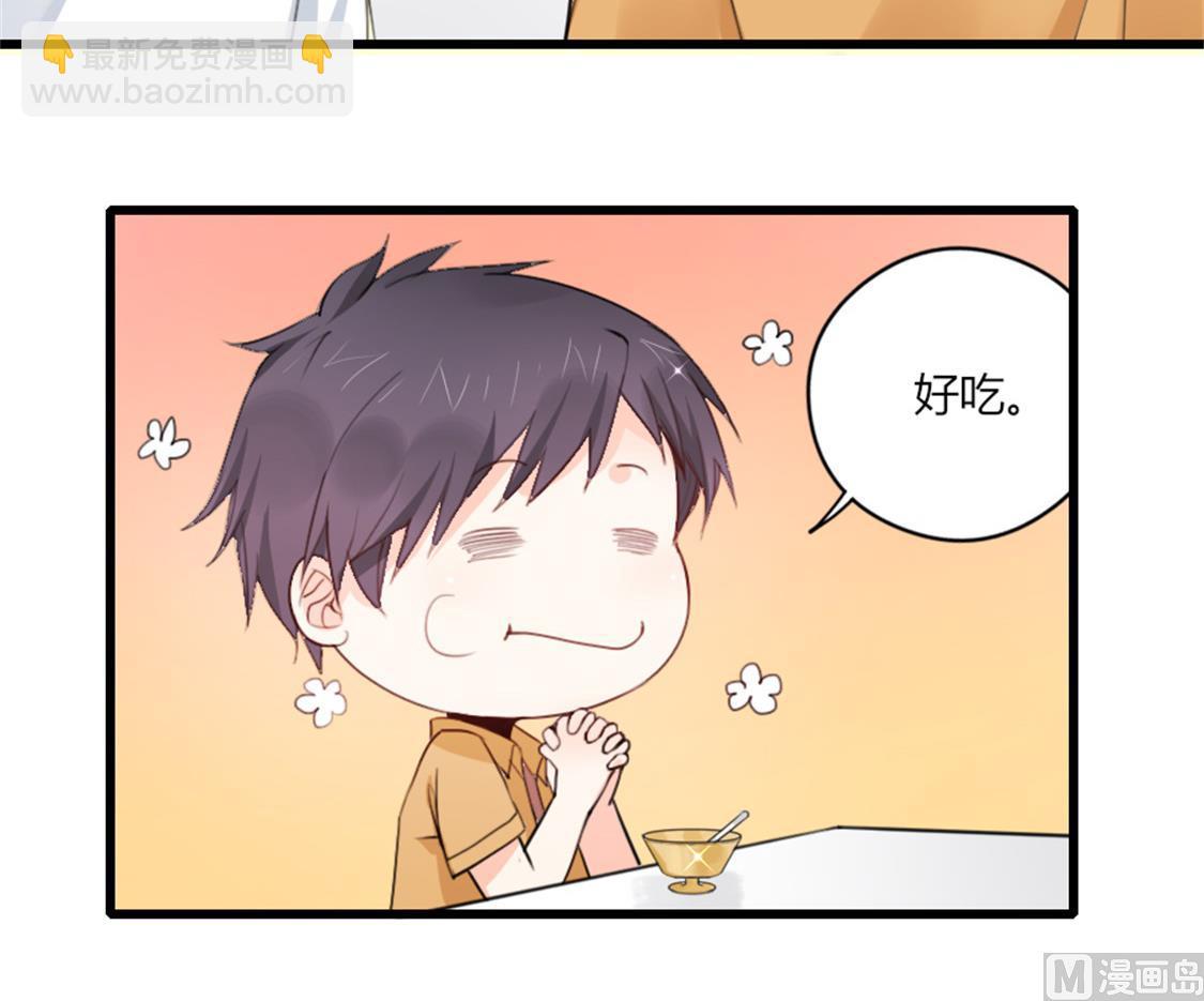 你逃不出我的手心(1/2)-第32话