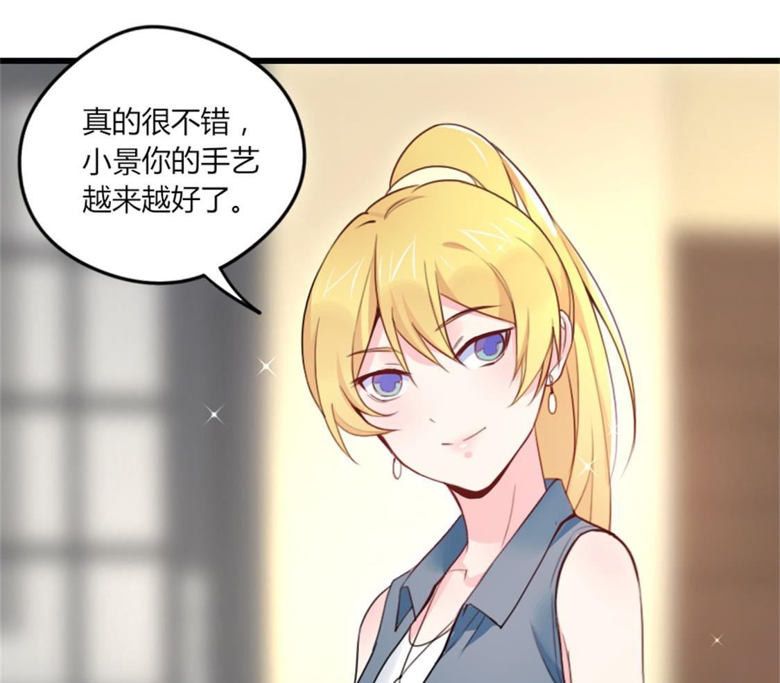 你逃不出我的手心(1/2)-第32话