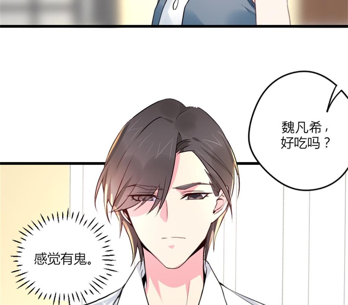 你逃不出我的手心(1/2)-第32话