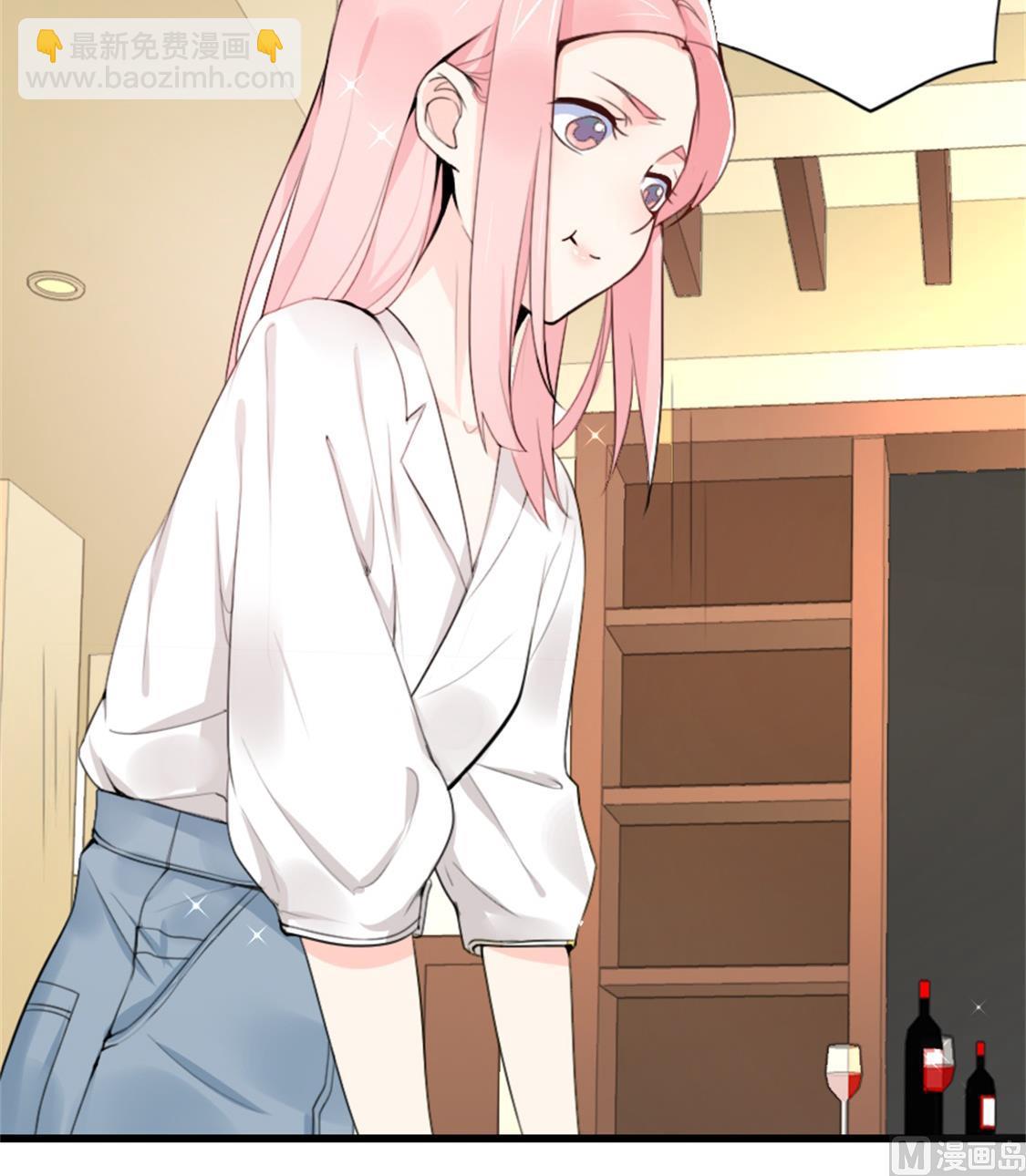 你逃不出我的手心(1/2)-第32话