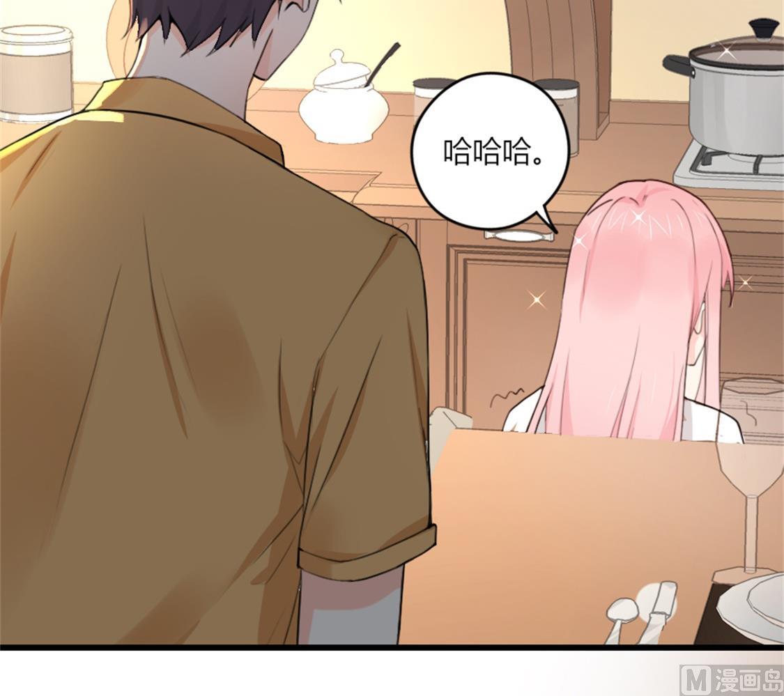 你逃不出我的手心(1/2)-第32话