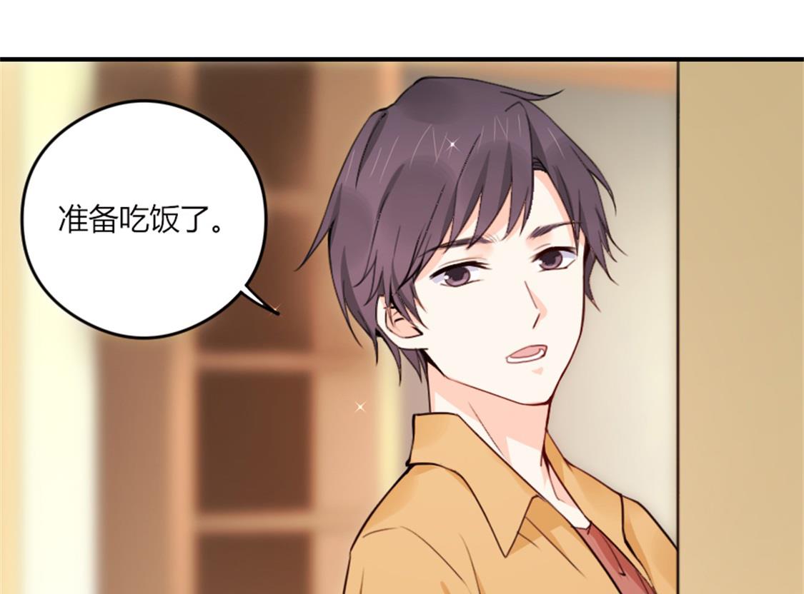 你逃不出我的手心(1/2)-第32话