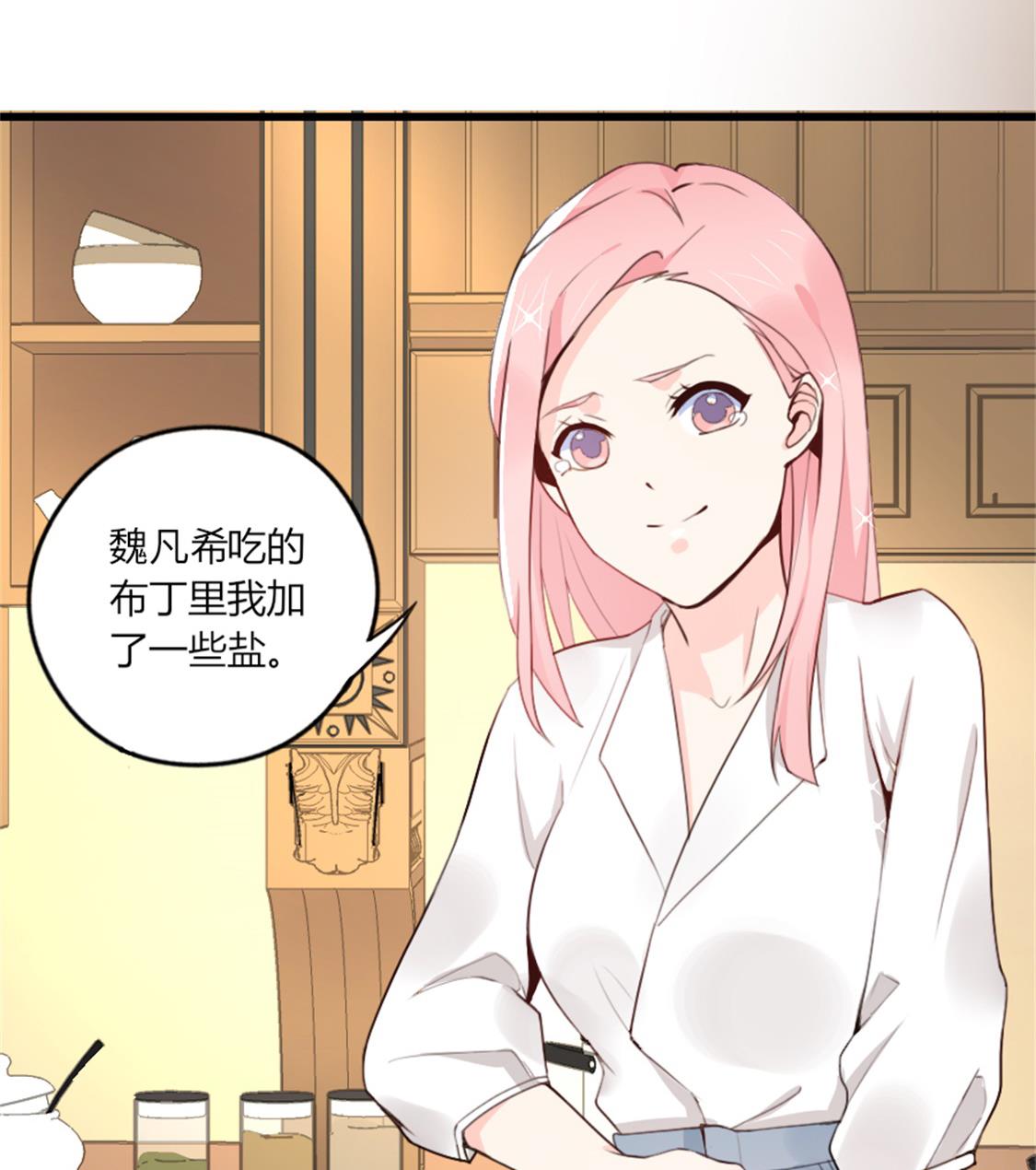 你逃不出我的手心(1/2)-第32话