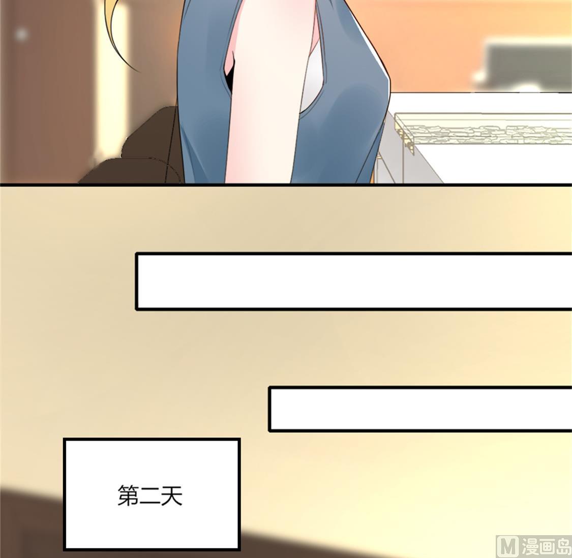 你逃不出我的手心(1/2)-第32话