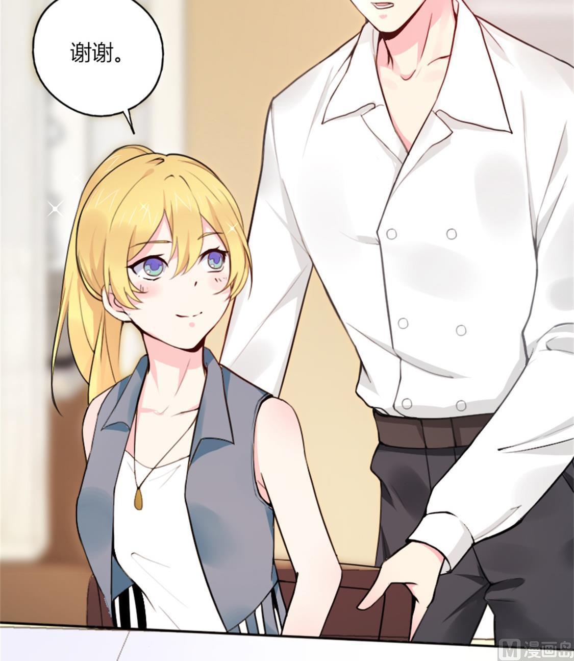 你逃不出我的手心(1/2)-第32话