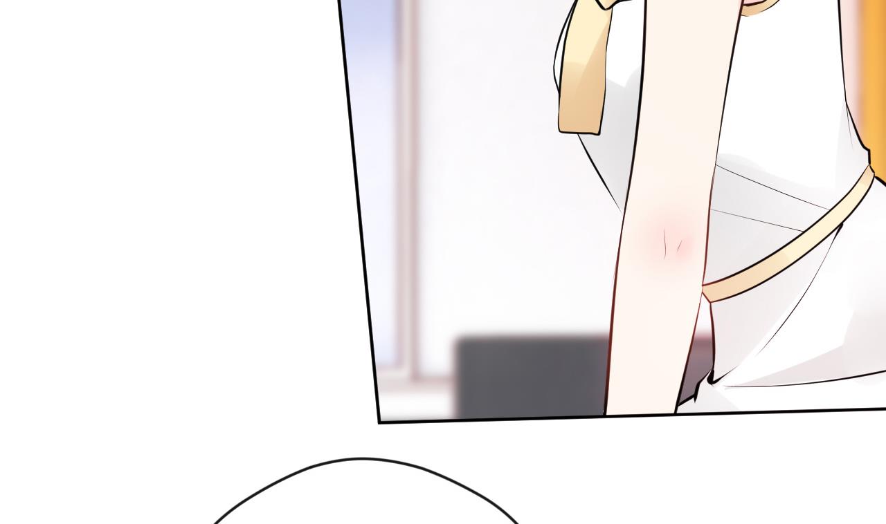 魏总你壁咚我？(1/2)-第36话