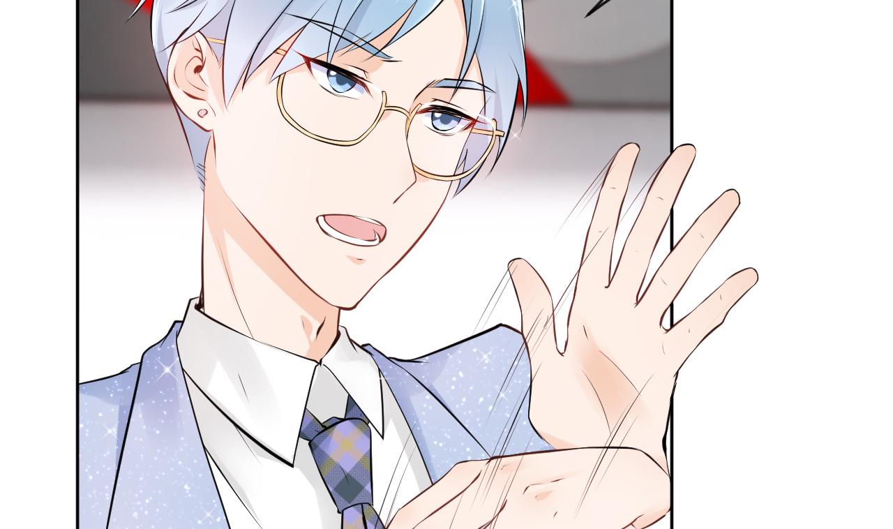 魏总你壁咚我？(1/2)-第36话