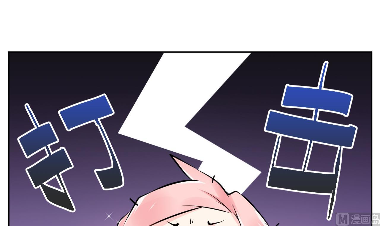 魏总你壁咚我？(1/2)-第36话