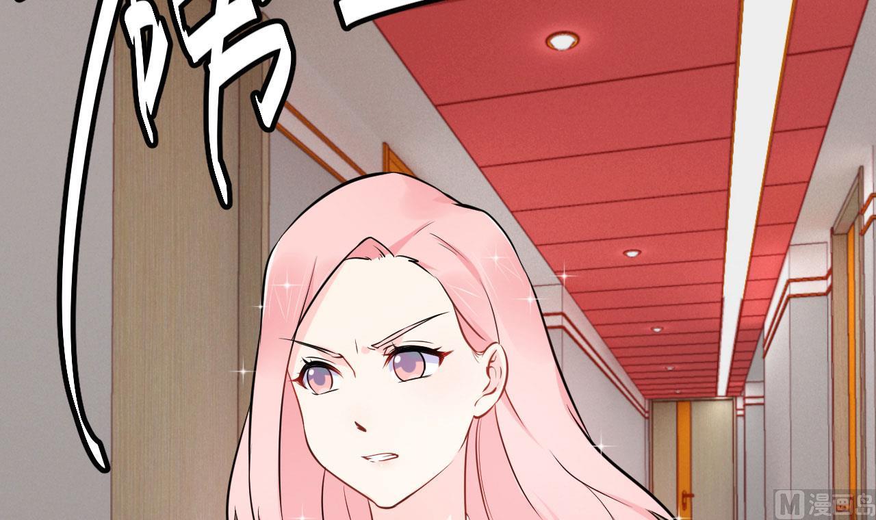 魏总你壁咚我？(1/2)-第36话