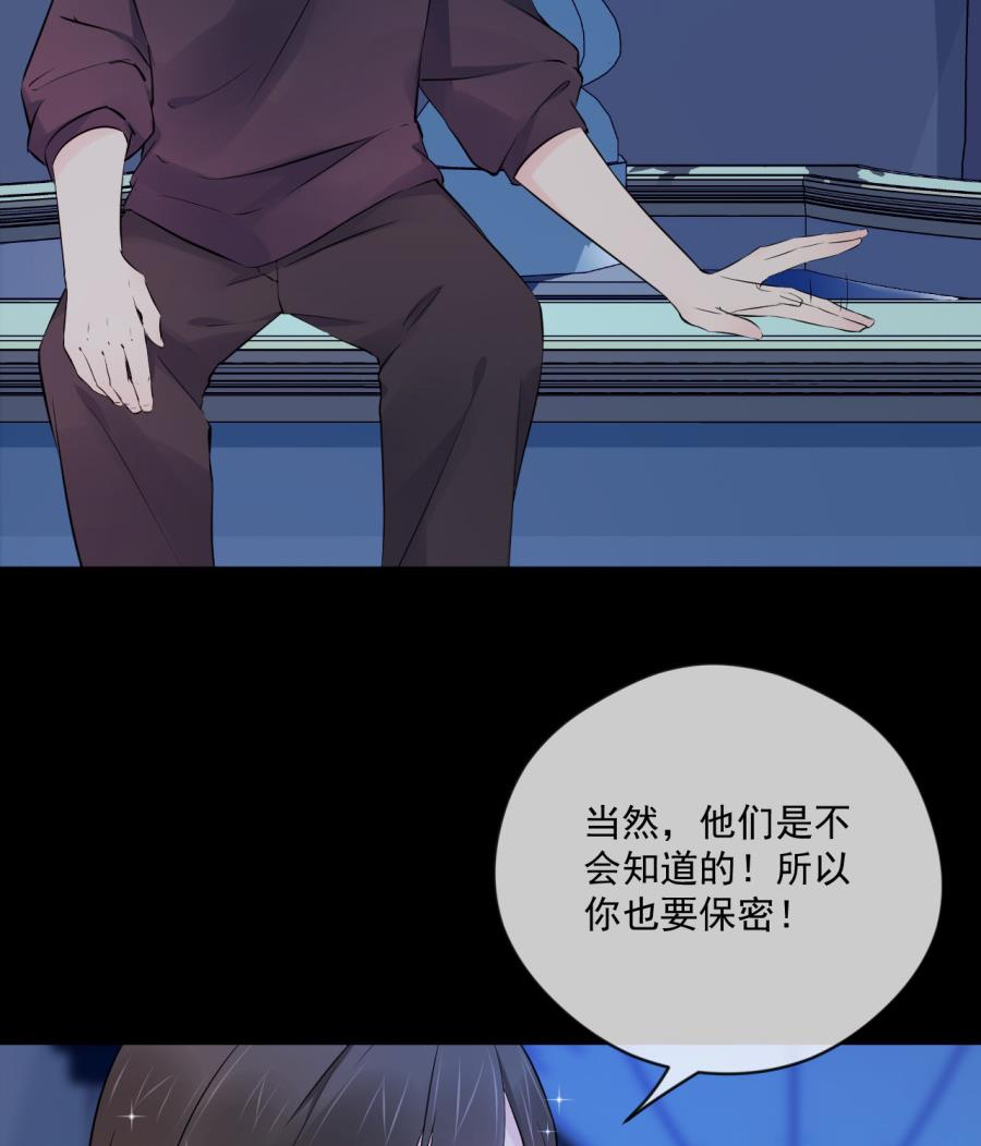 画室美男和魏凡希的关系(1/2)-第38话