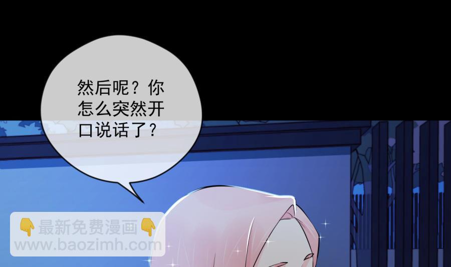 画室美男和魏凡希的关系(1/2)-第38话