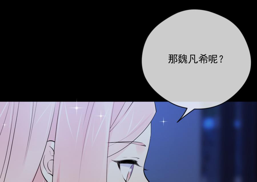 画室美男和魏凡希的关系(1/2)-第38话